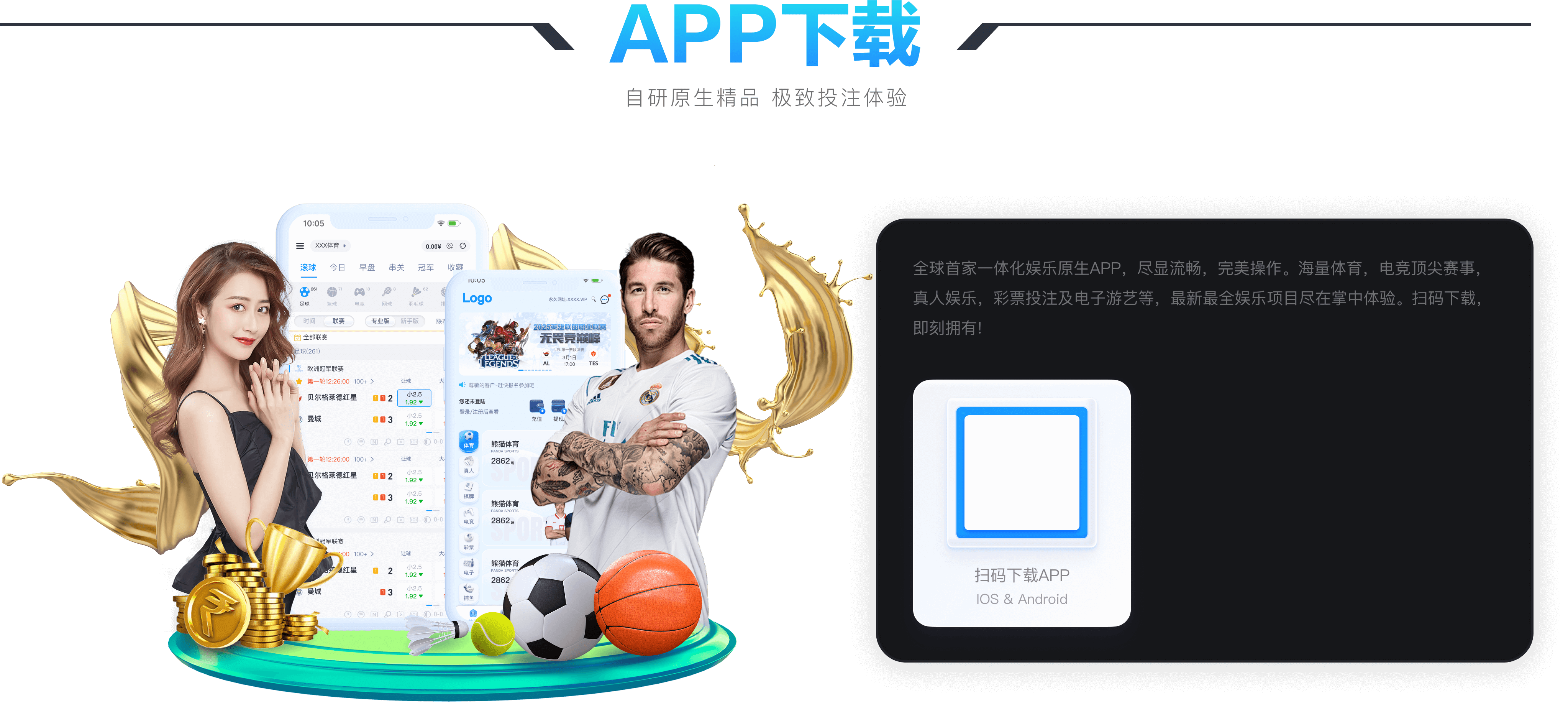download